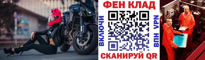 купить  сайты  Архангельск  АМФЕТАМИН 98% 