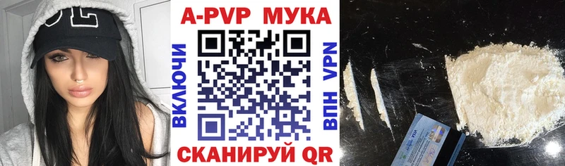 где купить наркоту  Архангельск  APVP СК КРИС 