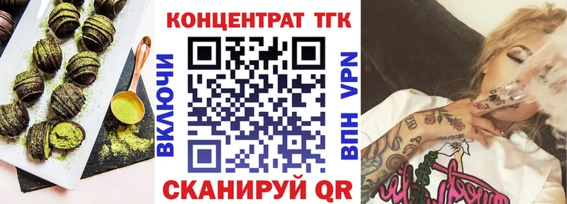 что такое   Архангельск  Еда ТГК конопля 