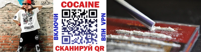 Cocaine FishScale  Архангельск 