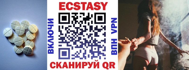 ЭКСТАЗИ ешки Архангельск