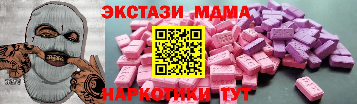 Экстази диски  Вход с VPN  Экстази таблы  ЭКСТАЗИ  Архангельск 