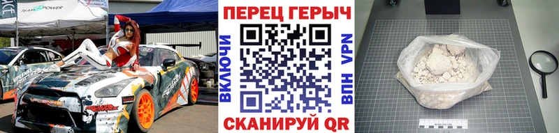 Героин герыч  omg как войти  Архангельск 