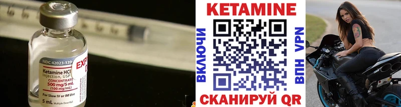 OMG маркетплейс  Архангельск  Кетамин VHQ 