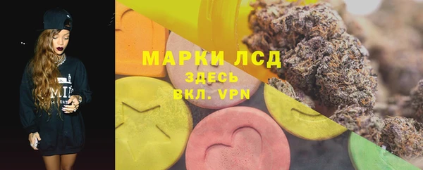 марки nbome Алексеевка