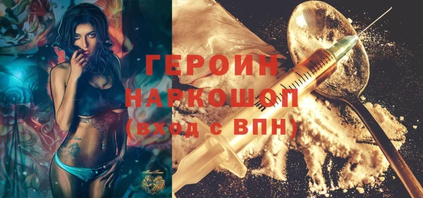 мескалин Абинск