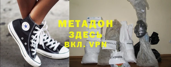 марки nbome Алексеевка