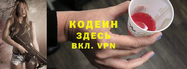 мескалин Абинск