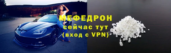 мескалин Абинск