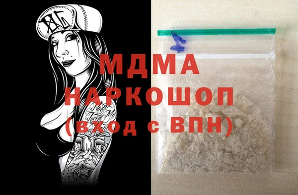 стаф Абдулино