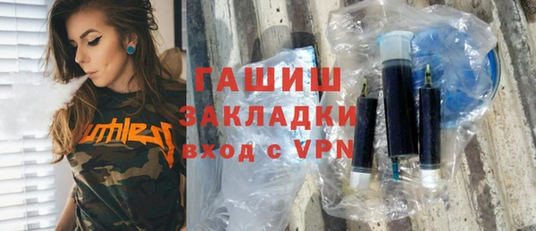 стаф Абдулино