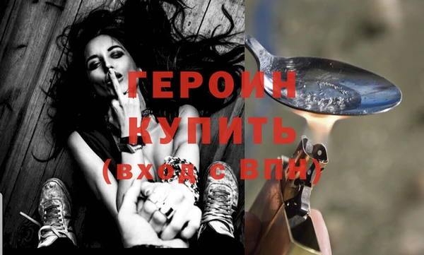 стаф Абдулино