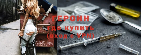 марки nbome Алексеевка