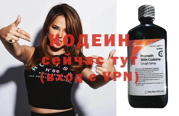 мескалин Абинск