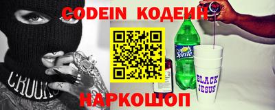 кокаин Янаул