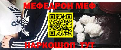 прущая мука Ярцево