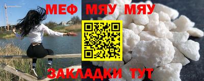 метамфетамин Ангарск