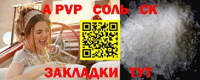 мдма Ярославль