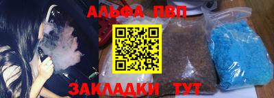 мдма Ярославль