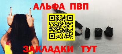 кокаин Янаул