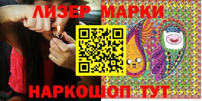 кокаин Шахты