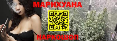 наркотики Шелехов