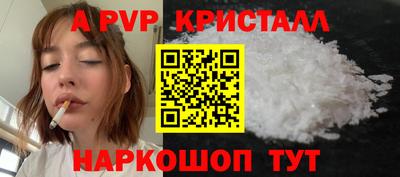 кокаин Янаул