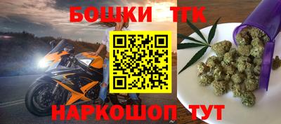 кокаин Янаул