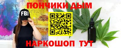 кокаин Янаул