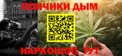 мдма Ярославль