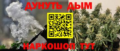 прущая мука Ярцево