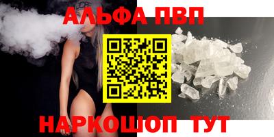 мдма Ярославль