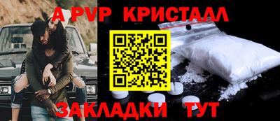 кокаин Янаул