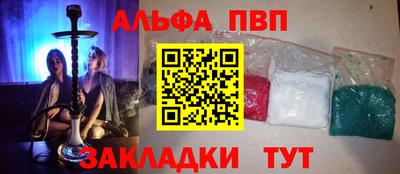 мдма Ярославль