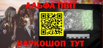 прущая мука Ярцево