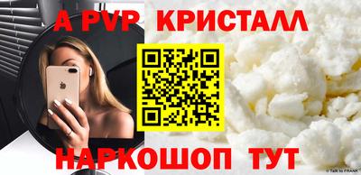 прущая мука Ярцево