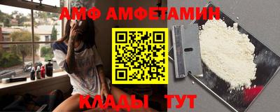 кокаин Янаул