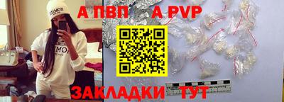 твердый Анжеро-Судженск
