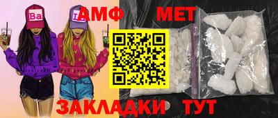 кокаин Янаул