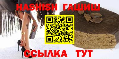 кокаин Янаул