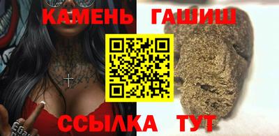 наркотики Шелехов