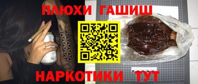 прущая мука Ярцево