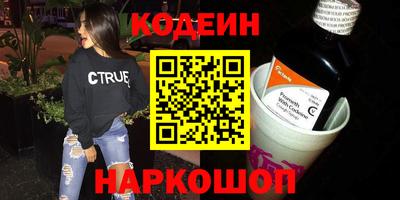 кокаин Янаул