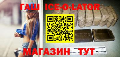 кокаин Янаул