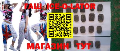 мдма Ярославль