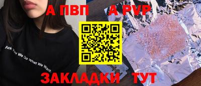 метамфетамин Ангарск
