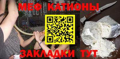кокаин Янаул