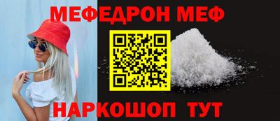 прущая мука Ярцево