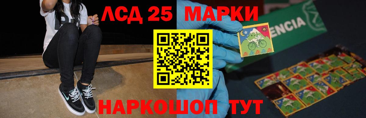 Лсд 25 экстази кислота  Вход с VPN  Архангельск  ЛСД экстази  LSD-25 экстази ecstasy 