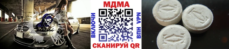 закладки  Архангельск  MDMA crystal 